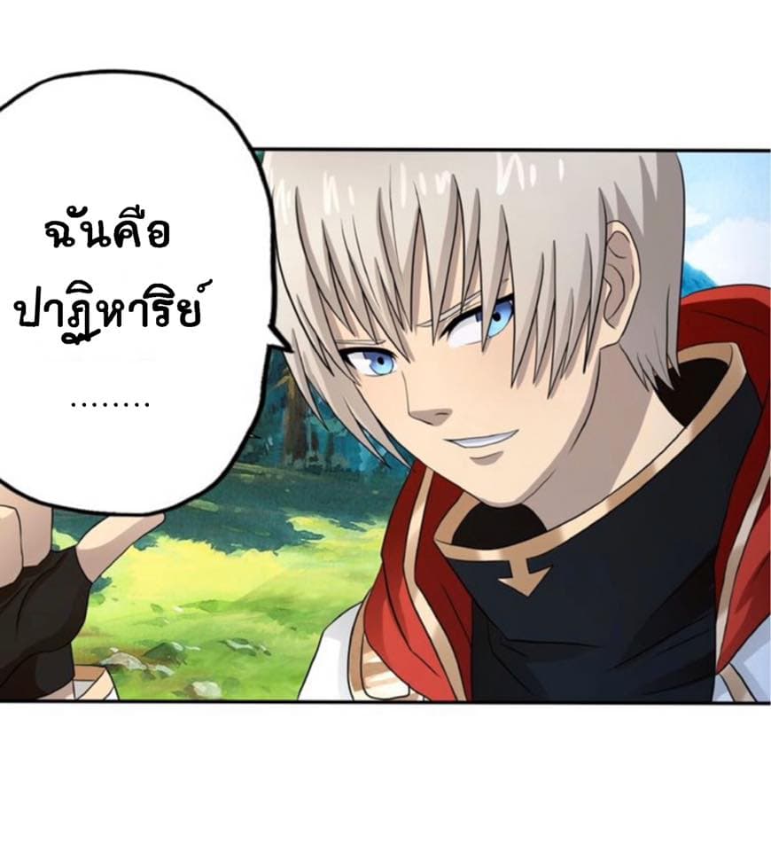 อ่านมังงะ อ่านการ์ตูน